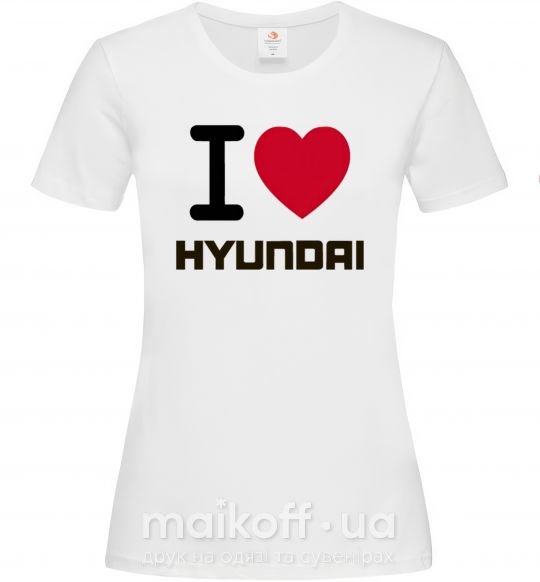 Жіноча футболка Love Hyundai Білий фото