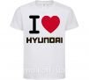Дитяча футболка Love Hyundai Білий фото