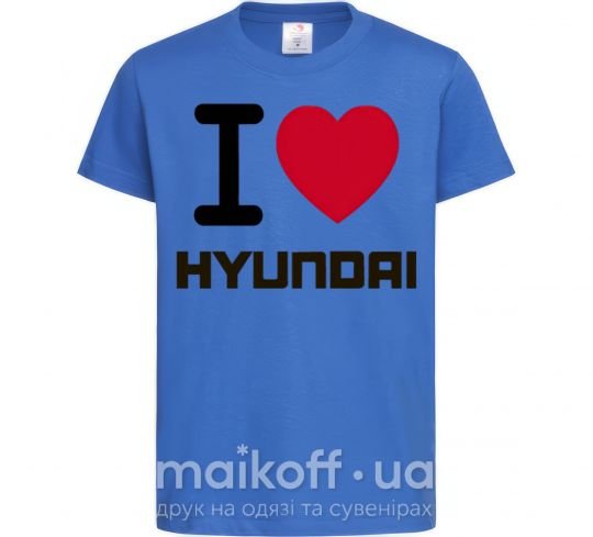Дитяча футболка Love Hyundai Яскраво-синій фото