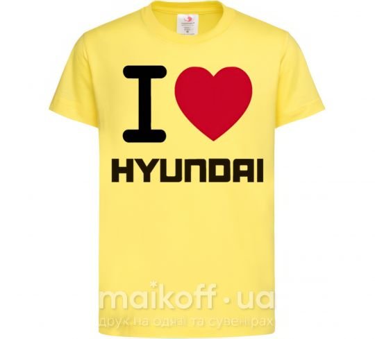Дитяча футболка Love Hyundai Лимонний фото