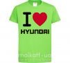 Дитяча футболка Love Hyundai Лаймовий фото