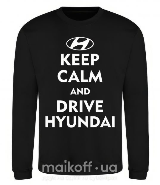 Світшот Love Hyundai Чорний фото