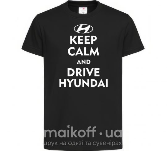 Дитяча футболка Love Hyundai Чорний фото