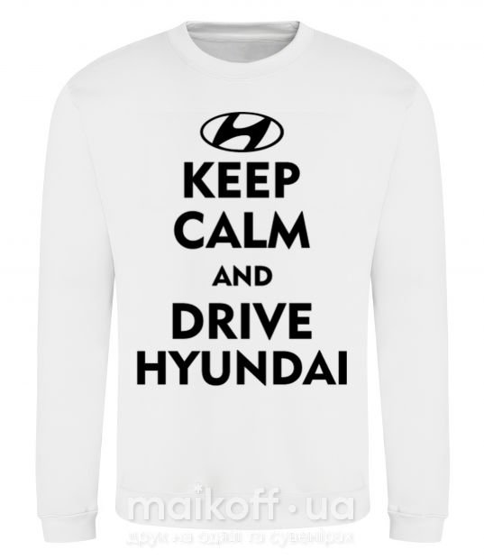 Свитшот Drive Hyundai Белый фото