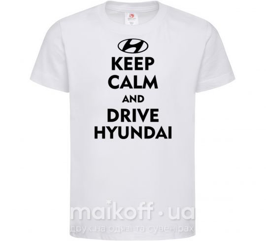 Детская футболка Drive Hyundai Белый фото