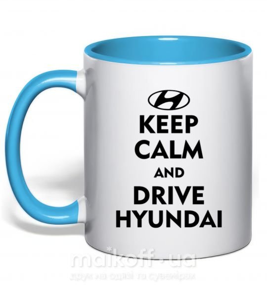 Чашка з кольоровою ручкою Drive Hyundai Блакитний фото