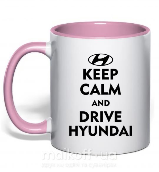 Чашка з кольоровою ручкою Drive Hyundai Ніжно рожевий фото