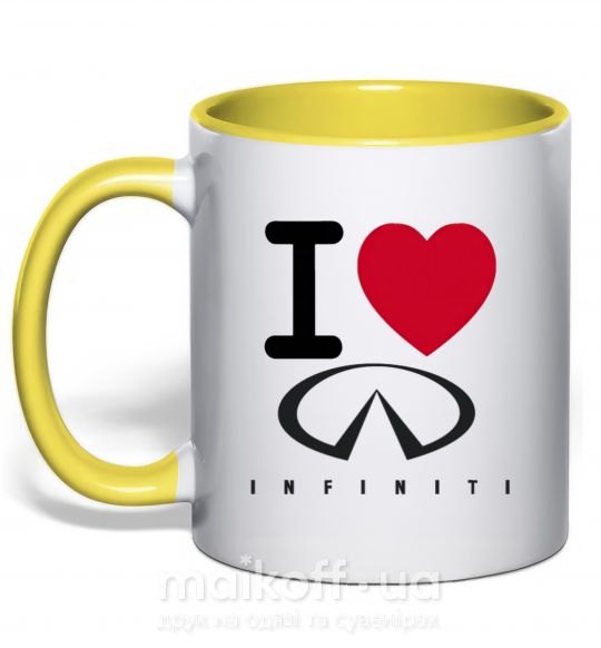 Чашка з кольоровою ручкою I Love Infiniti Сонячно жовтий фото