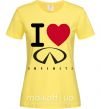 Женская футболка I Love Infiniti Лимонный фото
