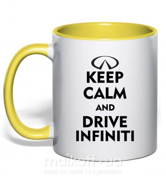 Чашка с цветной ручкой Drive Infiniti Солнечно желтый фото