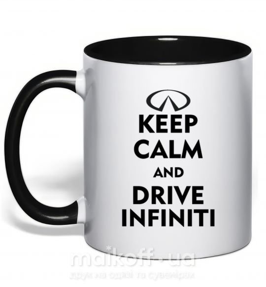 Чашка с цветной ручкой Drive Infiniti Черный фото