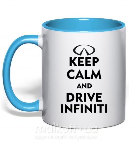 Чашка з кольоровою ручкою Drive Infiniti Блакитний фото