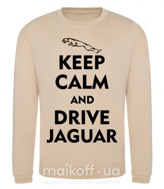 Свитшот Drive Jaguar Песочный фото
