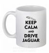 Чашка керамическая Drive Jaguar Белый фото