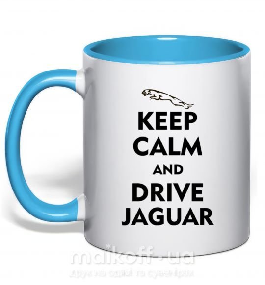Чашка з кольоровою ручкою Drive Jaguar Блакитний фото