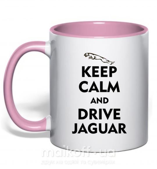 Чашка з кольоровою ручкою Drive Jaguar Ніжно рожевий фото
