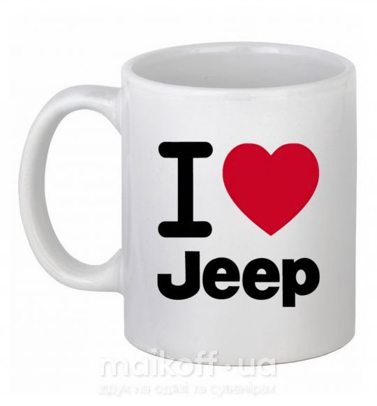 Чашка керамическая I Love Jeep Белый фото