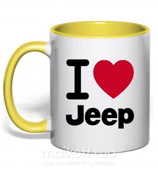 Чашка с цветной ручкой I Love Jeep Солнечно желтый фото