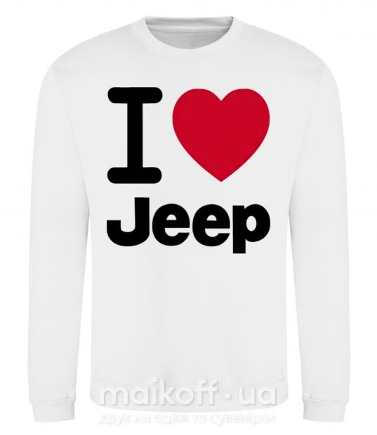 Світшот I Love Jeep Білий фото