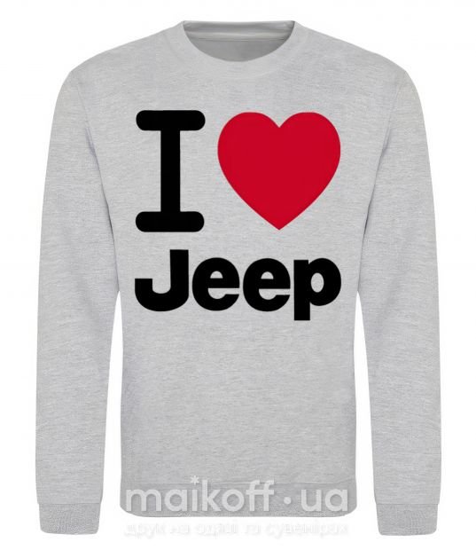 Свитшот I Love Jeep Серый меланж фото