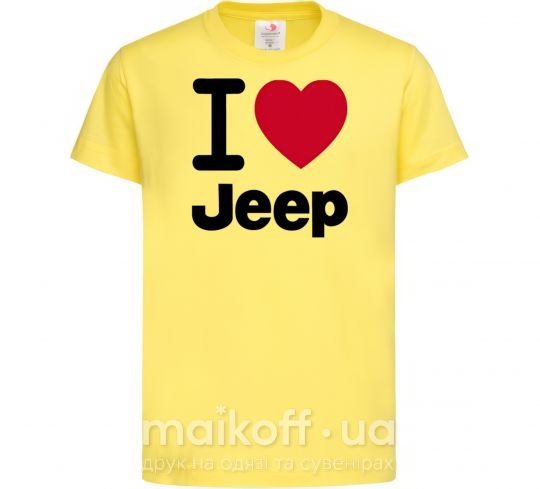 Детская футболка I Love Jeep Лимонный фото