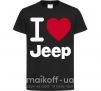 Дитяча футболка I Love Jeep Чорний фото