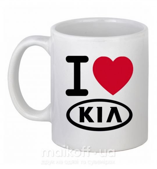 Чашка керамическая I Love Kia Белый фото