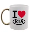Чашка с цветной ручкой I Love Kia Золото Чашка с цветной ручкой I Love Kia Золото фото