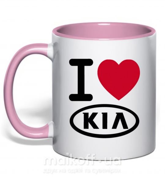 Чашка з кольоровою ручкою I Love Kia Ніжно рожевий фото