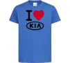 Детская футболка I Love Kia Ярко-синий фото