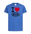 Дитяча футболка I Love Kia Яскраво-синій фото