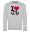 Світшот I Love Kia Сірий меланж фото