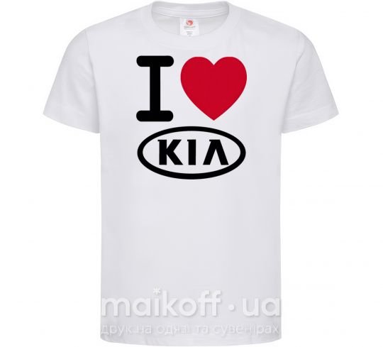 Детская футболка I Love Kia Белый фото