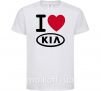 Дитяча футболка I Love Kia Білий фото