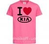 Детская футболка I Love Kia Ярко-розовый фото