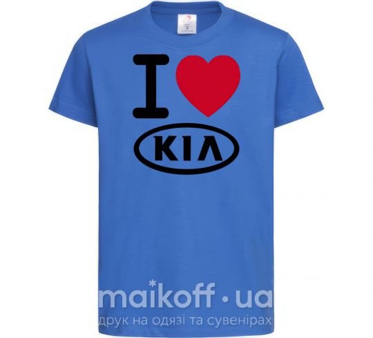 Дитяча футболка I Love Kia Яскраво-синій фото