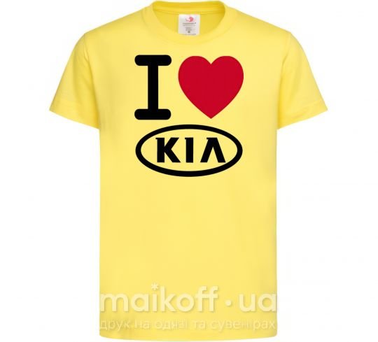 Детская футболка I Love Kia Лимонный фото