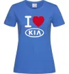 Женская футболка I Love Kia Ярко-синий фото