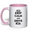 Чашка з кольоровою ручкою Drive Kia Ніжно рожевий фото
