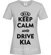 Женская футболка Drive Kia Серый фото