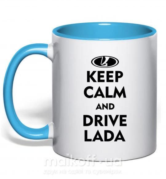 Чашка з кольоровою ручкою Drive Lada Блакитний фото