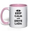 Чашка с цветной ручкой Drive Lada Нежно розовый фото