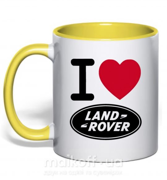 Чашка з кольоровою ручкою I Love Land Rover Сонячно жовтий фото