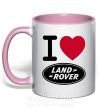 Чашка с цветной ручкой I Love Land Rover Нежно розовый фото