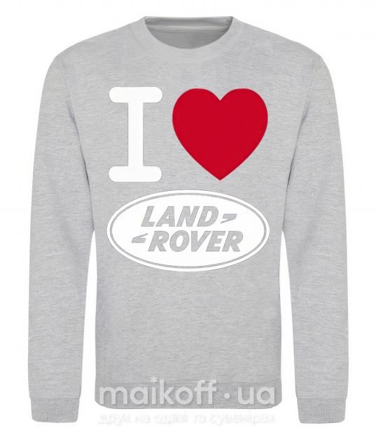 Свитшот I Love Land Rover Серый меланж фото