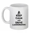 Чашка керамическая Drive Lamborghini Белый фото