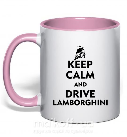 Чашка с цветной ручкой Drive Lamborghini Нежно розовый фото