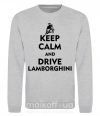 Свитшот Drive Lamborghini Серый меланж фото