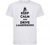 Детская футболка Drive Lamborghini Белый фото