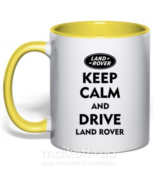 Чашка з кольоровою ручкою Drive Land Rover Сонячно жовтий фото